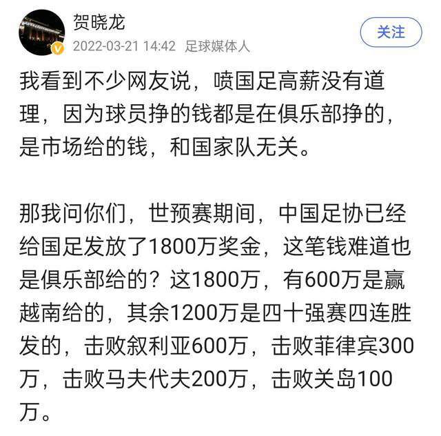 尽管投资人撤资，但武汉三镇俱乐部没有欠薪，每个月照常给一线队球员发放工资。